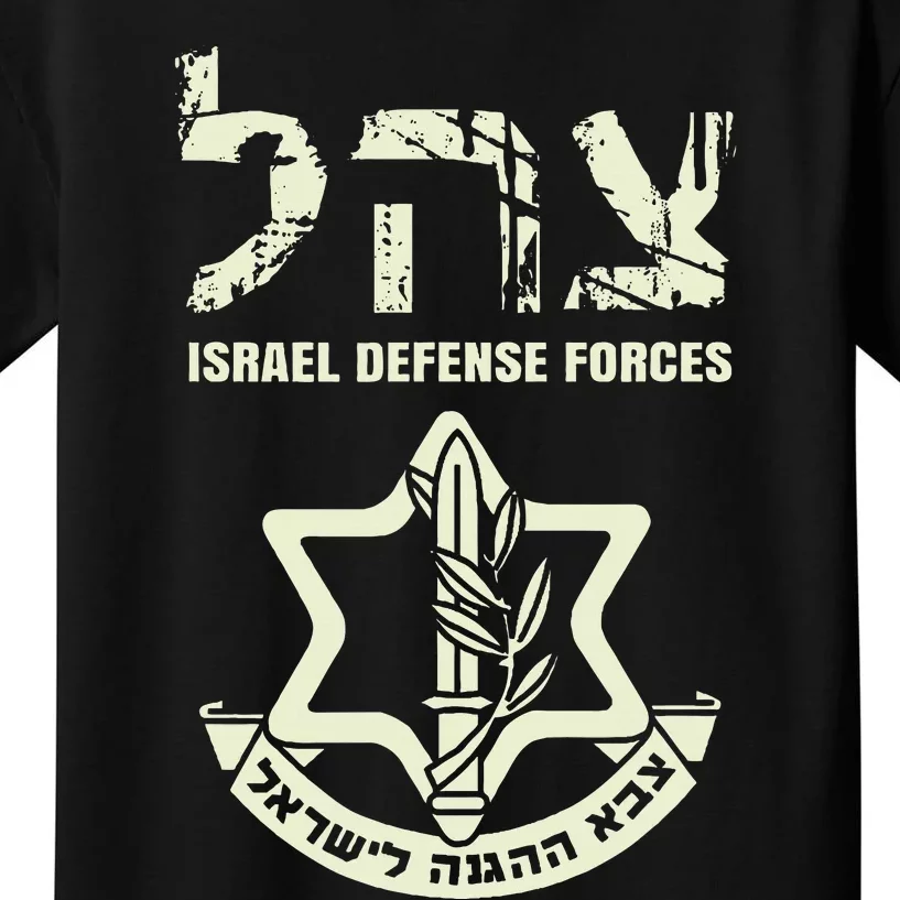 IDF Military Green Israeli Army IDF s Tzahal Kids T-Shirt