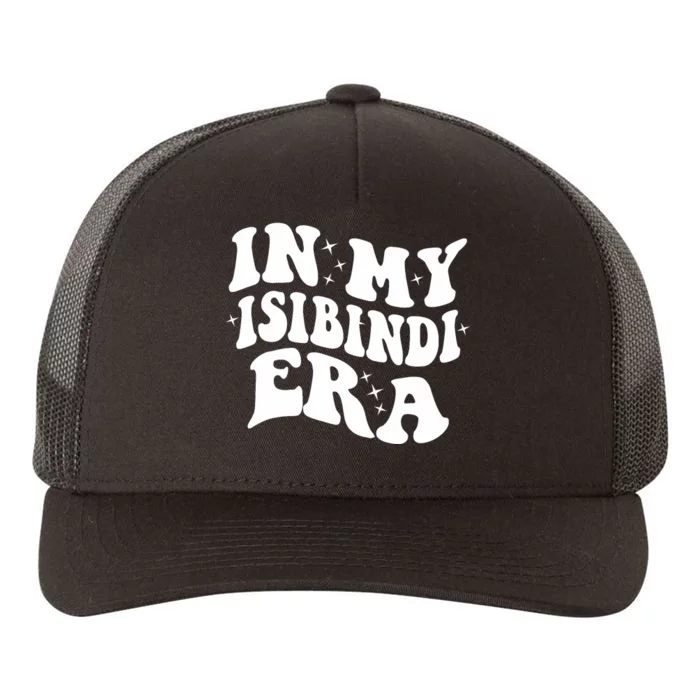 In My Isibindi House Of Courage EraRca Givers School Spirit Yupoong Adult 5-Panel Trucker Hat