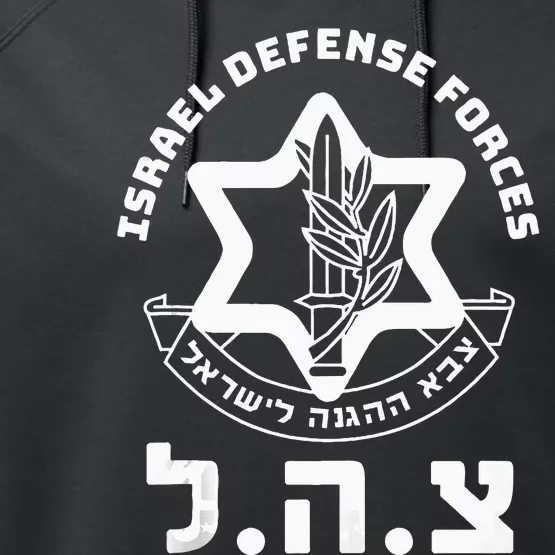 Idf Military Israel Defense Forces Hebrew Symbol Zahal Zava Performance Fleece Hoodie