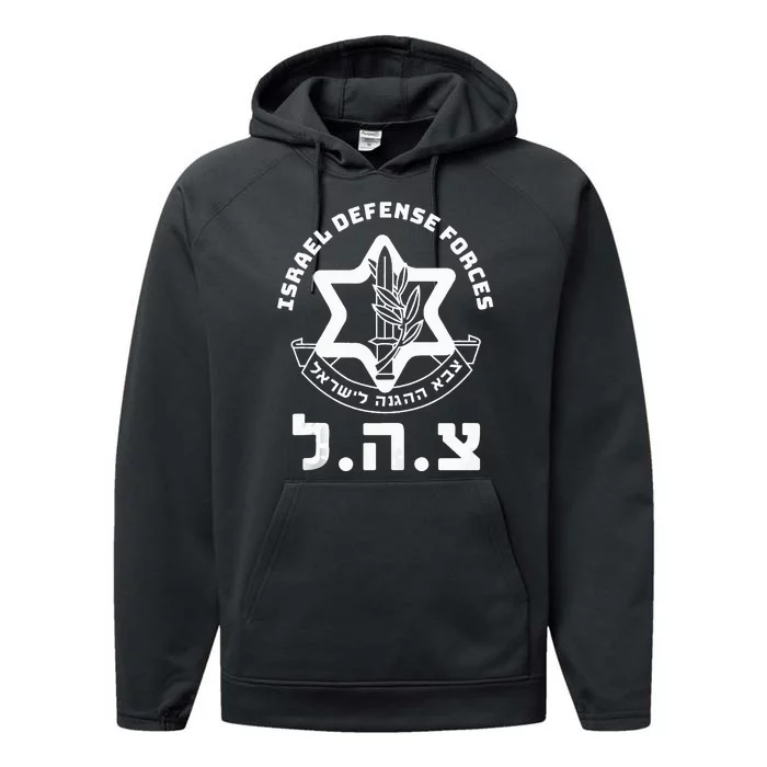 Idf Military Israel Defense Forces Hebrew Symbol Zahal Zava Performance Fleece Hoodie