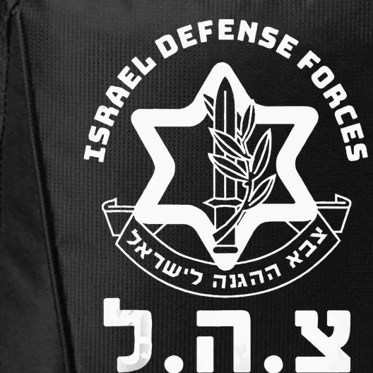 Idf Military Israel Defense Forces Hebrew Symbol Zahal Zava City Backpack