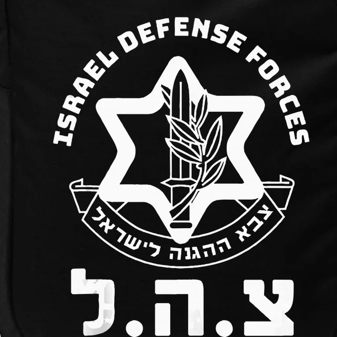 Idf Military Israel Defense Forces Hebrew Symbol Zahal Zava Impact Tech Backpack