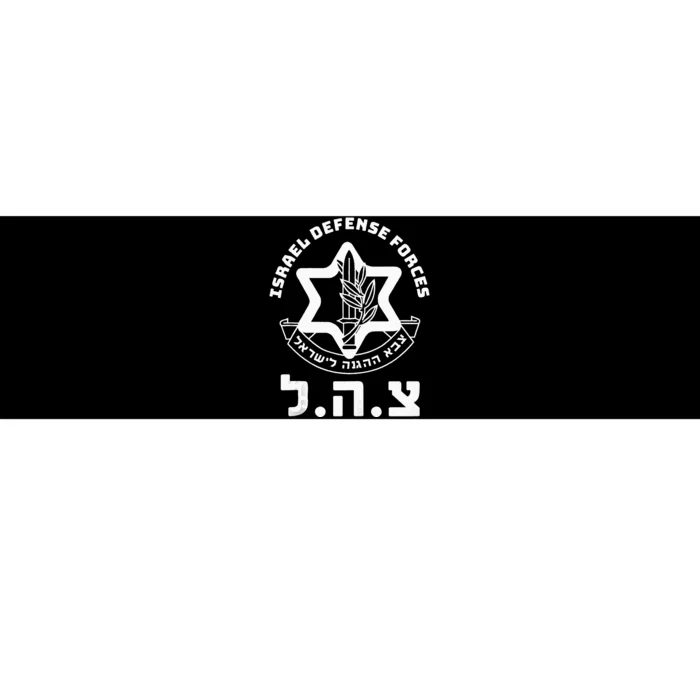 Idf Military Israel Defense Forces Hebrew Symbol Zahal Zava Bumper Sticker