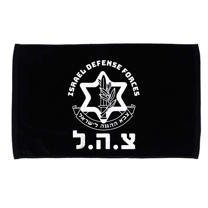 Idf Military Israel Defense Forces Hebrew Symbol Zahal Zava Microfiber Hand Towel