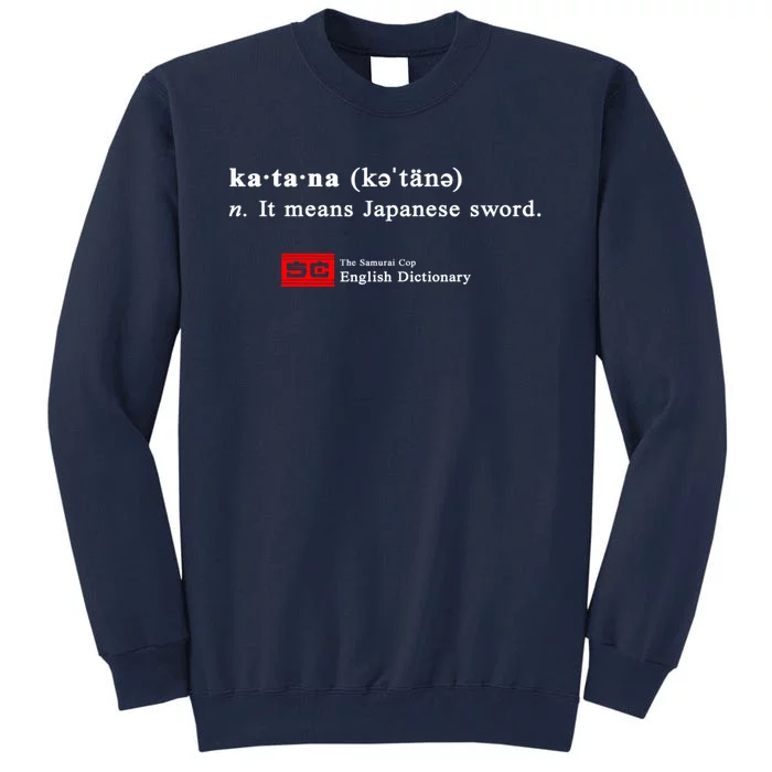 It Means Japanese Sword Tall Sweatshirt