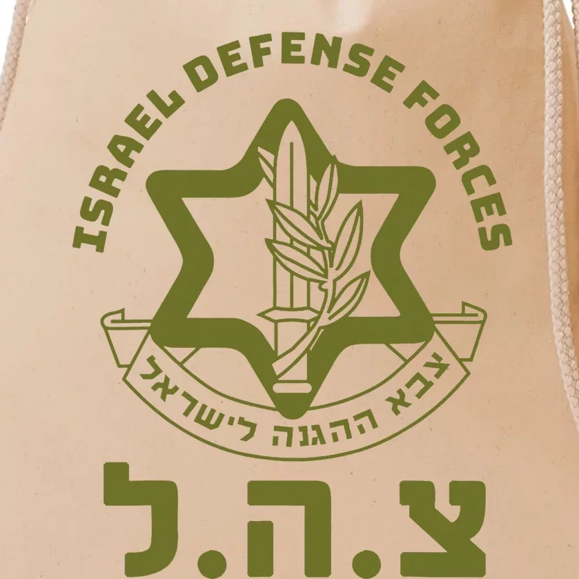 Israeli Military Symbol  Hebrew IDF Design Drawstring Bag