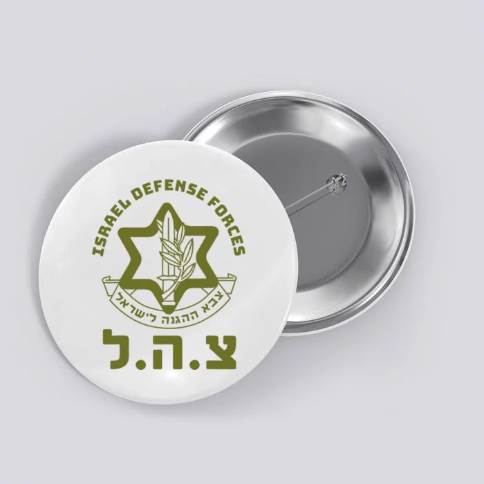 Israeli Military Symbol  Hebrew IDF Design Button