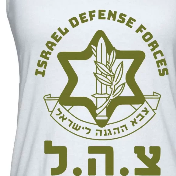 Israeli Military Symbol  Hebrew IDF Design Ladies Essential Flowy Tank