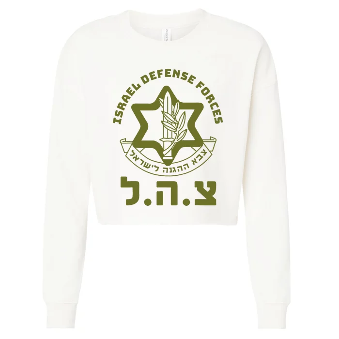 Israeli Military Symbol  Hebrew IDF Design Cropped Pullover Crew