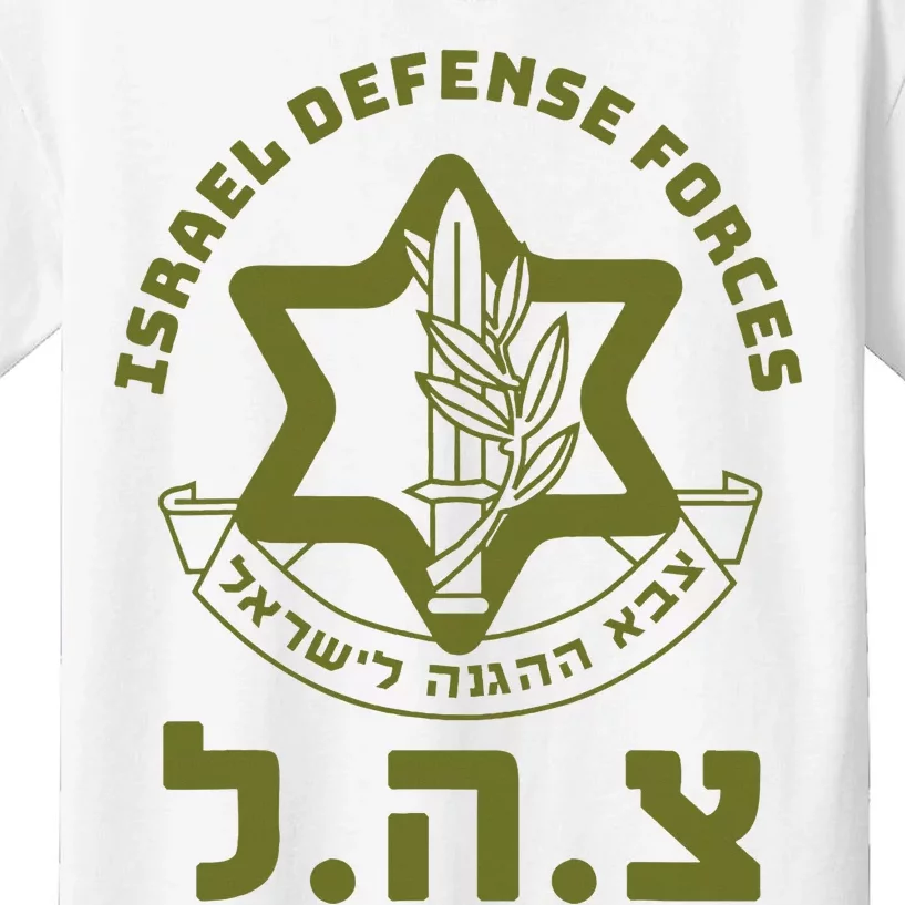 Israeli Military Symbol  Hebrew IDF Design Kids T-Shirt