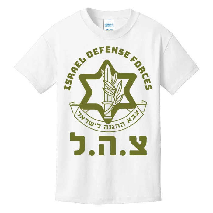 Israeli Military Symbol  Hebrew IDF Design Kids T-Shirt