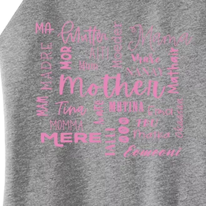 International Mom World Translations Multi Languages Pink Gift Women’s Perfect Tri Rocker Tank