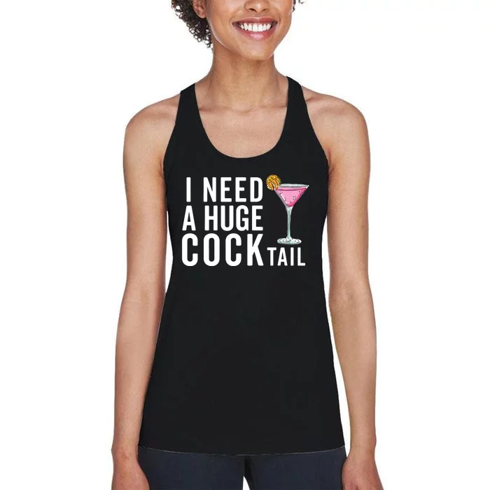 I Need A Huge Cocktail | Funny Adult Humor Drinking Women's Racerback Tank