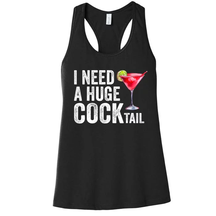 I Need A Huge Cocktail Funny Women's Racerback Tank