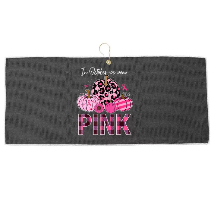 In October We Wear Pink Pumpkin Breast Cancer Awareness Large Microfiber Waffle Golf Towel