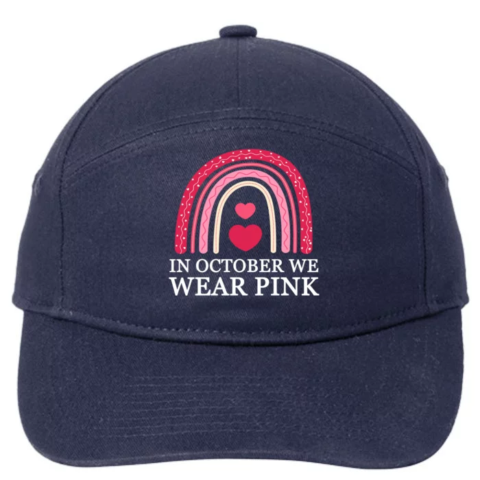 In October We Wear Pink Breast Cancer Rainbow 7-Panel Snapback Hat