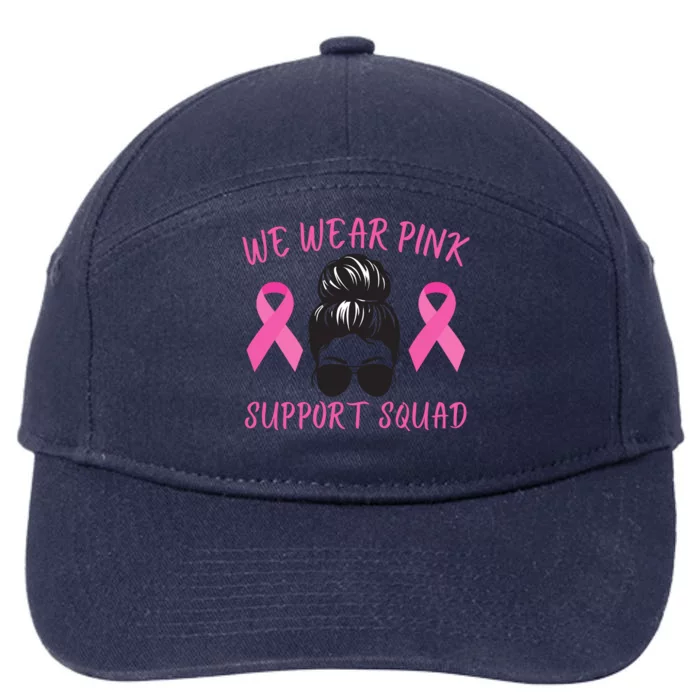 In October We Wear Pink Ribbon Breast Cancer Awareness Support Squad 7-Panel Snapback Hat