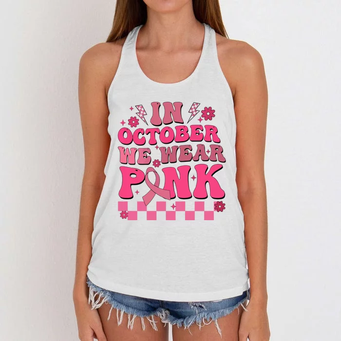 In October We Wear Breast Cancer Awareness Women's Knotted Racerback Tank