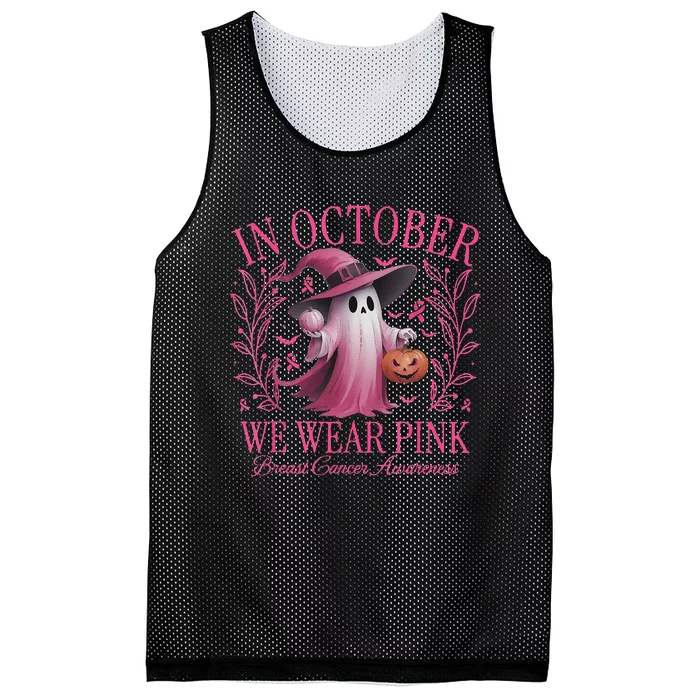 In October We Wear Pin.K Breast Cancer Awareness Halloween Mesh Reversible Basketball Jersey Tank