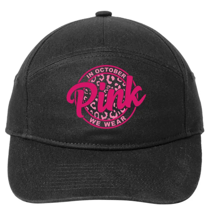 In October We Wear Pink 7-Panel Snapback Hat