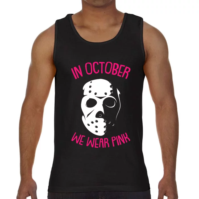 In October We Wear Pink Breast Cancer Awareness Horror Movie Comfort Colors® Tank Top