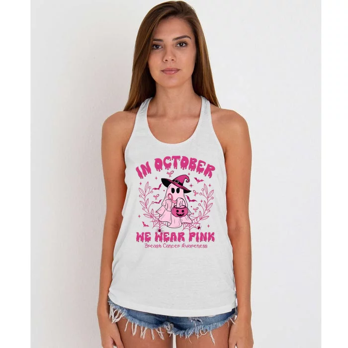 In October We Wear Retro Breast Cancer Awareness Women's Knotted Racerback Tank