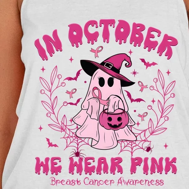 In October We Wear Retro Breast Cancer Awareness Women's Knotted Racerback Tank