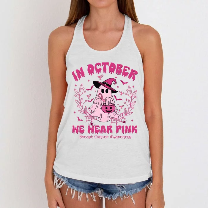 In October We Wear Retro Breast Cancer Awareness Women's Knotted Racerback Tank