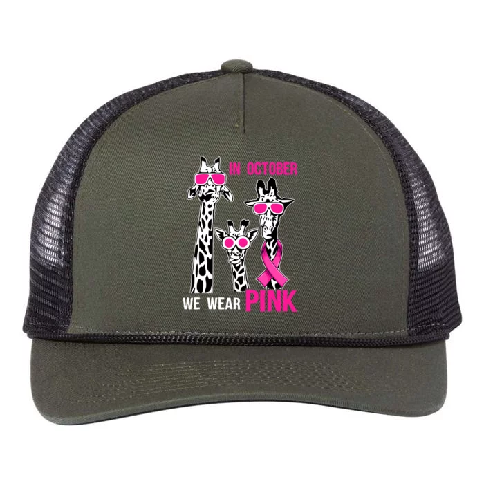 In October We Wear Pink Giraffe Ribbon Breast Cancer Warrior Retro Rope Trucker Hat Cap