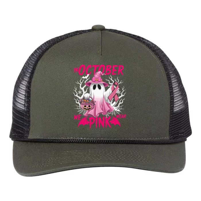 In October We Wear P.I.N.K Breast Cancer Awareness Ghost Retro Rope Trucker Hat Cap