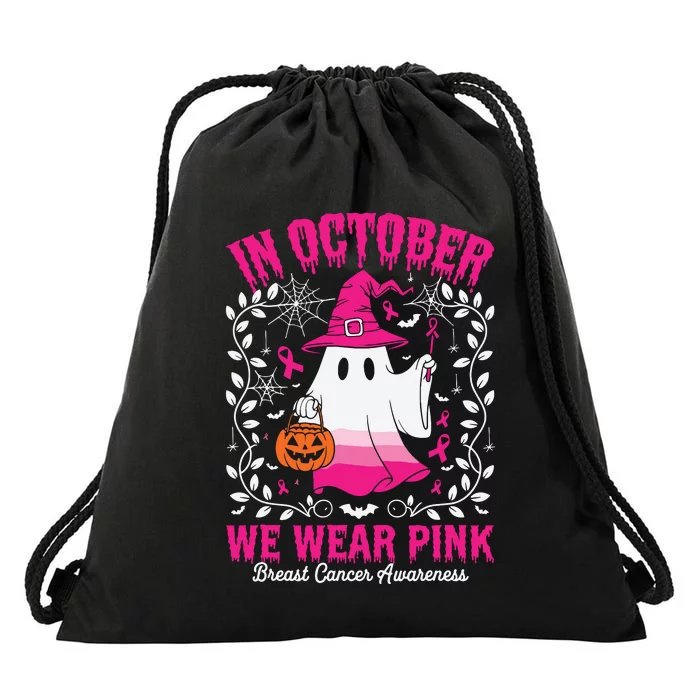 In October We Wear Drawstring Bag