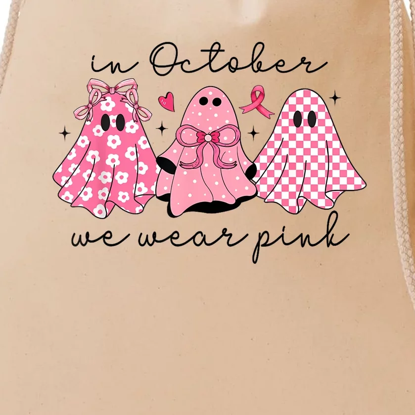 In October We Wear Cute Ghost Women Drawstring Bag