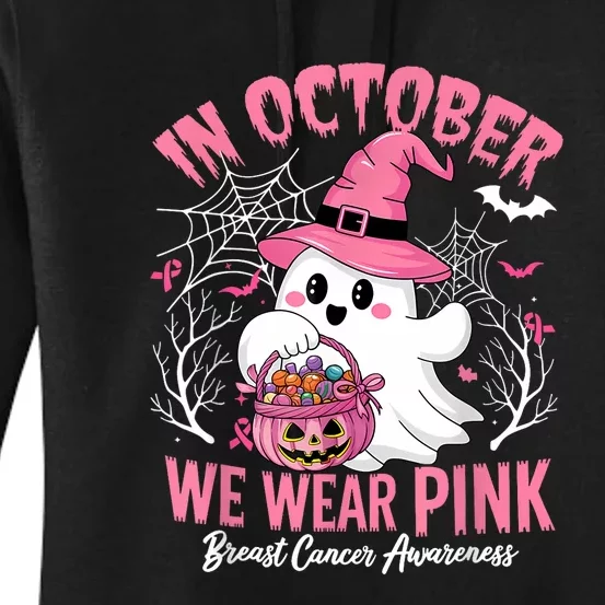 In October We Wear Women's Pullover Hoodie