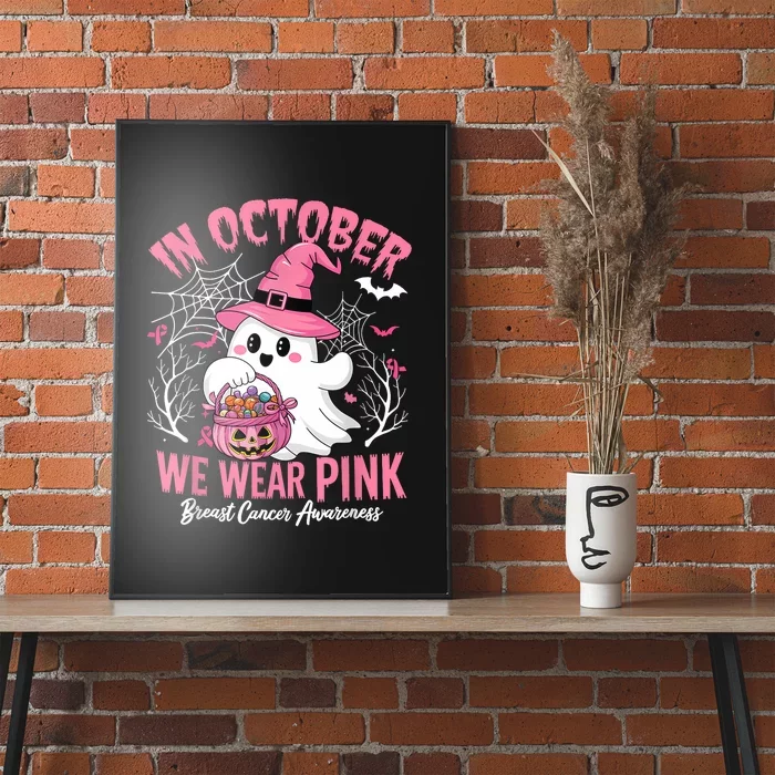 In October We Wear Poster