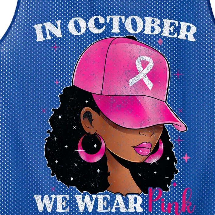 In October We Wear P.I.N.K. Black Woman Breast Cancer Awareness Mesh Reversible Basketball Jersey Tank