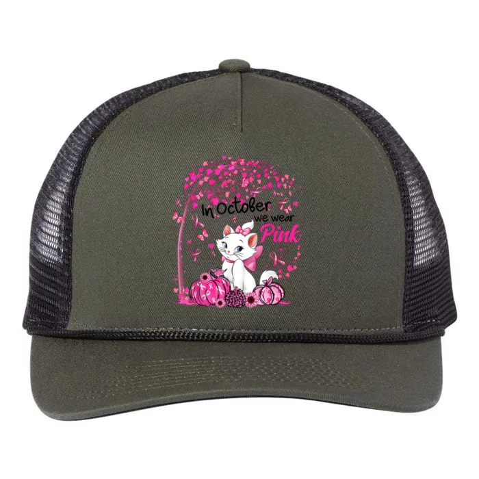 In October We Wear Pink Leopard Cat Breast Cancer Awareness Retro Rope Trucker Hat Cap