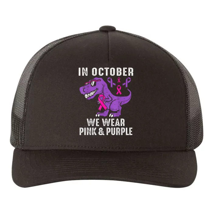 In October We Wear Purple Breast Cancer Awareness Yupoong Adult 5-Panel Trucker Hat