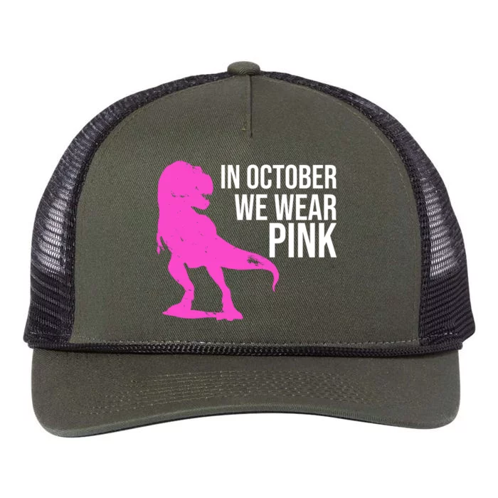 In October We Wear Pink Dinosaur T Rex Retro Rope Trucker Hat Cap