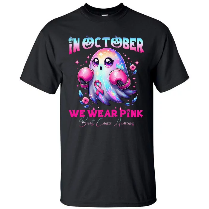 In October We Wear P.Ink Ghost Witch Breast Cancer Awareness Gift Tall T-Shirt