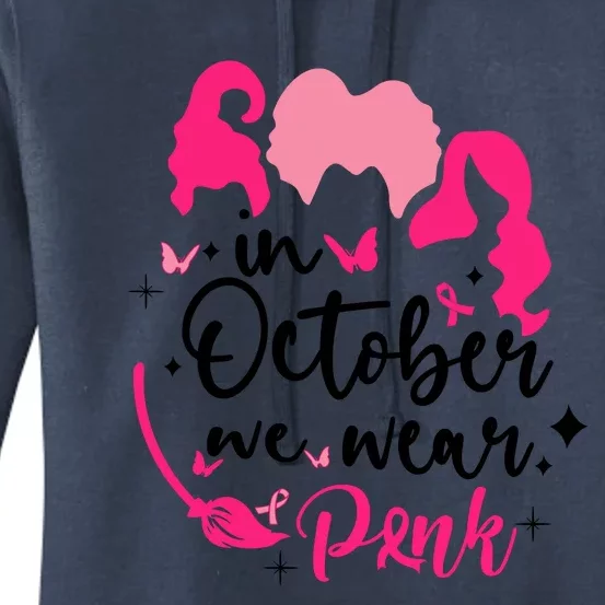 In October We Wear Pink Ribbon Witch Halloween Breast Cancer Women's Pullover Hoodie