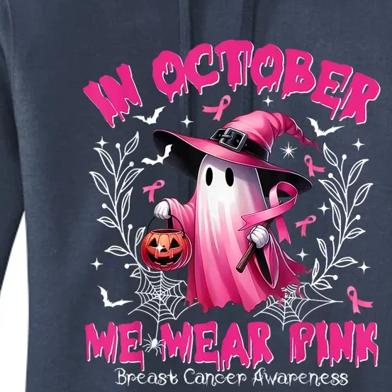 In October We Wear Ghost Witch Breast Cancer Awareness Women's Pullover Hoodie