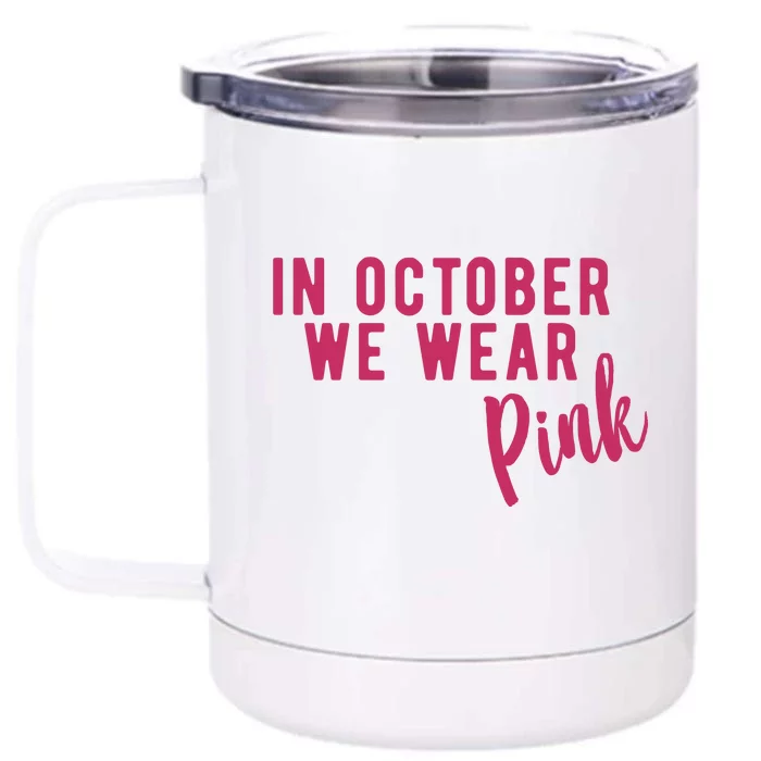 In October We Wear Pink Front & Back 12oz Stainless Steel Tumbler Cup