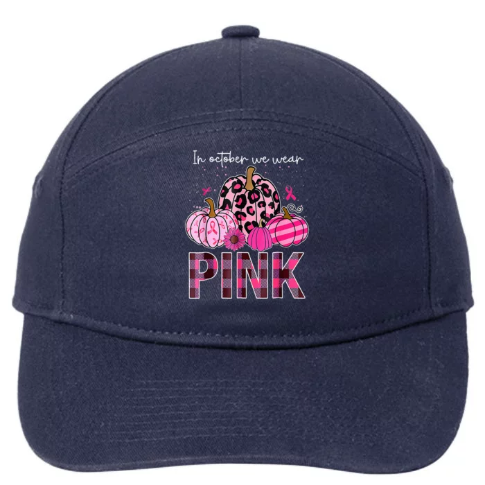 In October We Wear Pink Pumpkin Breast Cancer Awareness 7-Panel Snapback Hat