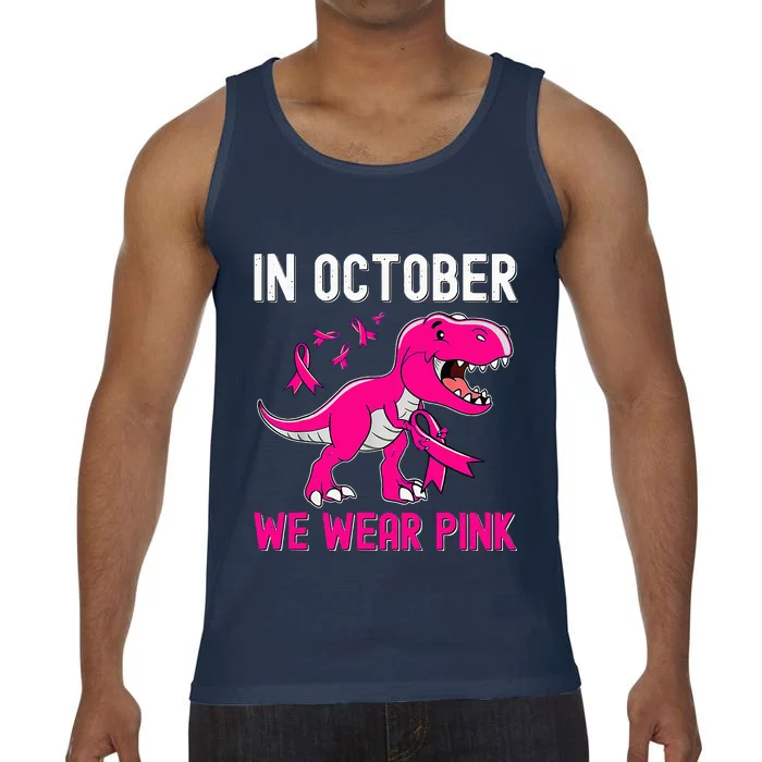 In October We Wear Pink Breast Cancer Trex Dino Comfort Colors® Tank Top