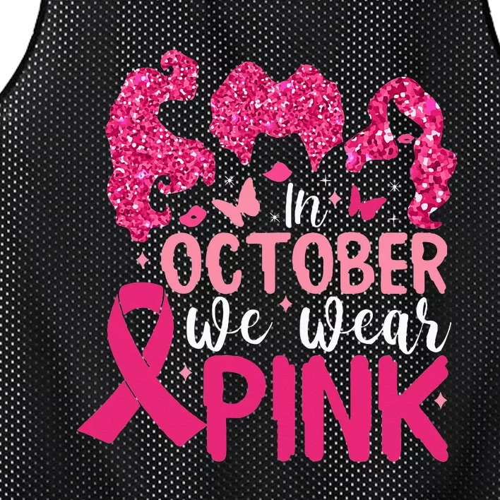 In October We Wear P.I.N.K Breast Cancer Awareness Mesh Reversible Basketball Jersey Tank