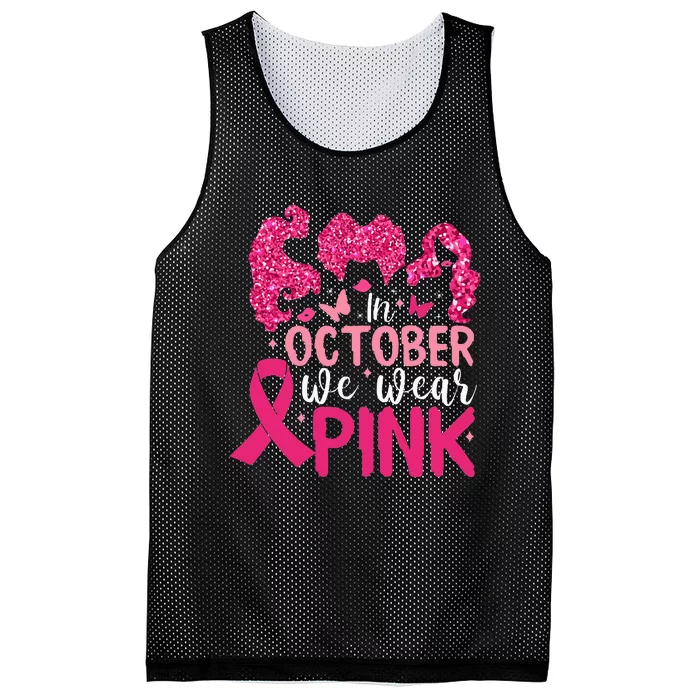 In October We Wear P.I.N.K Breast Cancer Awareness Mesh Reversible Basketball Jersey Tank