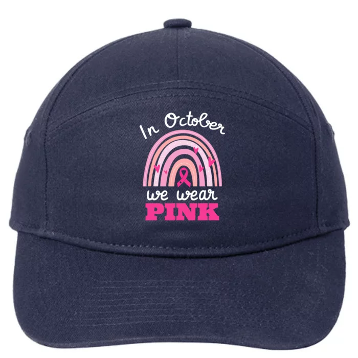 In October We Wear Pink Breast Cancer Rainbow Ribbon Support Gift 7-Panel Snapback Hat