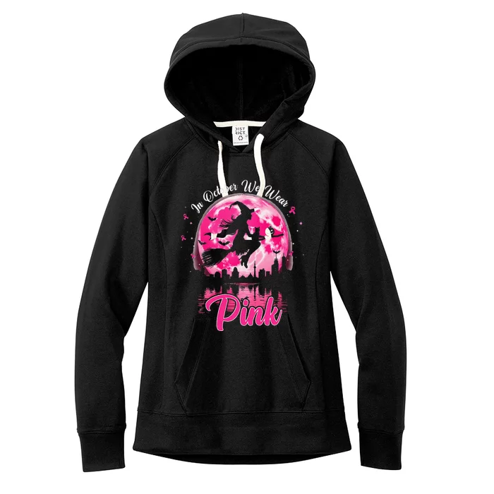 In October We Wear Pin.K Witch Breast Cancer Halloween Women's Fleece Hoodie