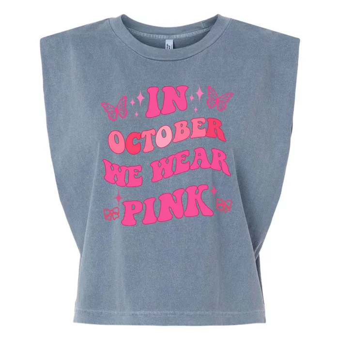 In October We Wear Pink Breast Cancer Butterflies Garment-Dyed Women's Muscle Tee