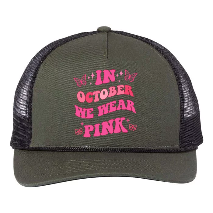 In October We Wear Pink Breast Cancer Butterflies Retro Rope Trucker Hat Cap